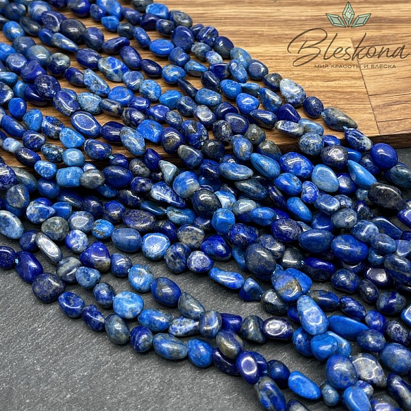 Лазурит галтовка 5-8 мм 