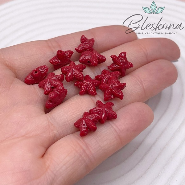 Бусина Морская звезда темно- красная 10*11 мм (имитация коралла)
