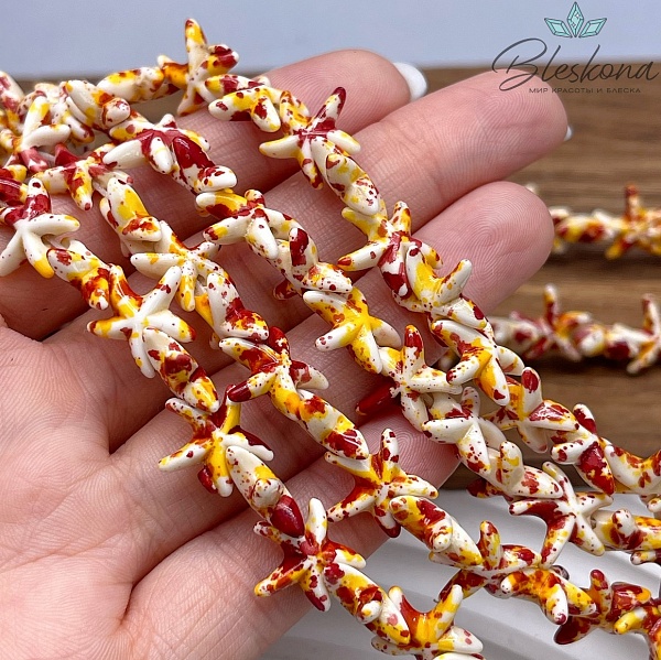 14 мм Магнезит (Говлит) имитация морская звезда белая с красно-желтыми разводами (тонированная)