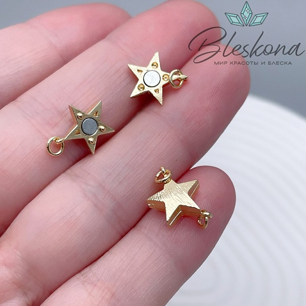 13*9,6 мм Цвет золото, Замок магнитный звезда
