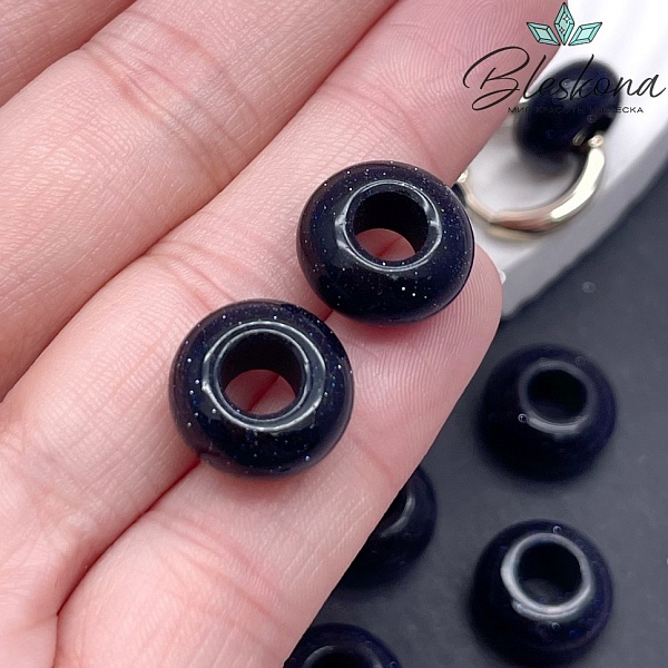 Бублик Авантюрин синий имитация ⌀14мм