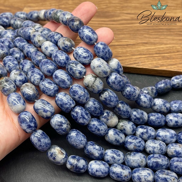 Яшма синяя пятнистая бочата 14*10 мм