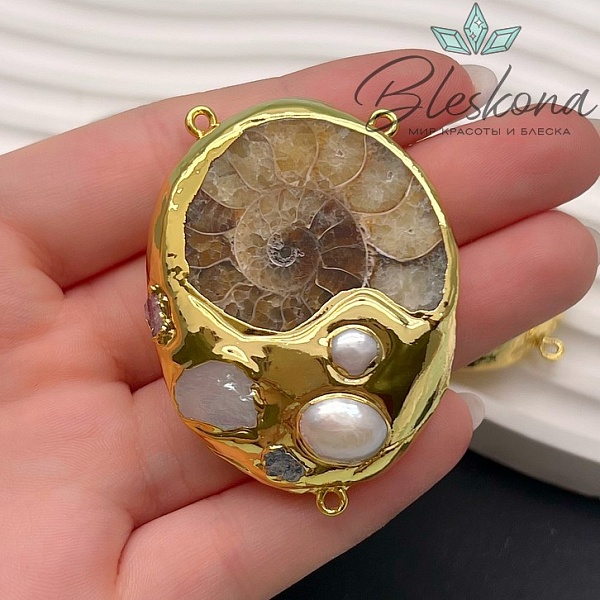 52*38 мм Цвет золото, Коннектор Жемчуг с аммонитом и натуральными камнями