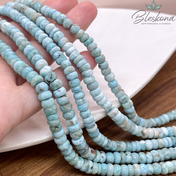 Ларимар рондели 6,5 мм