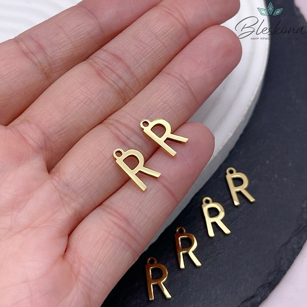 12 мм Цвет золото, Буква R основа сталь 