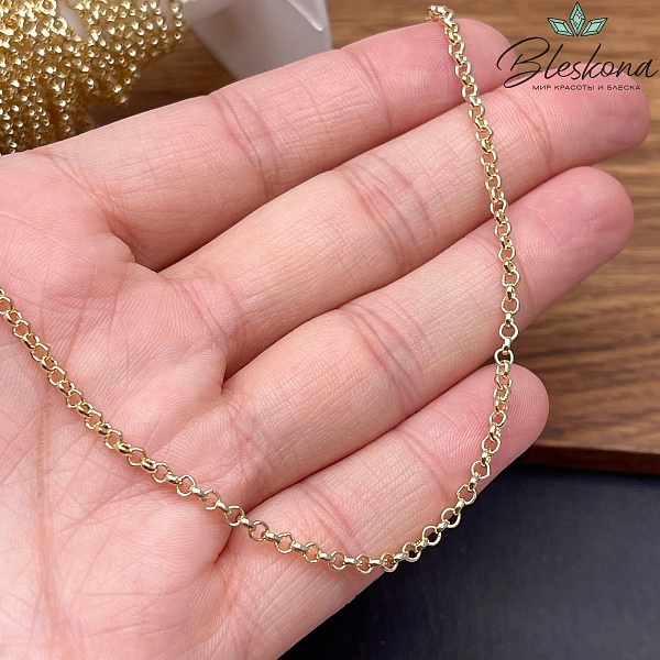 Цепь №3-1 Люкс цвет золото 2,5 мм