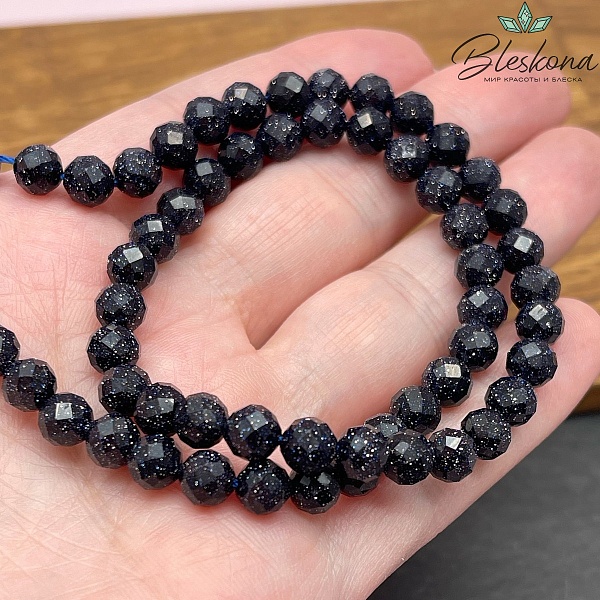 ⌀6мм Авантюрин синий имитация микроогранка