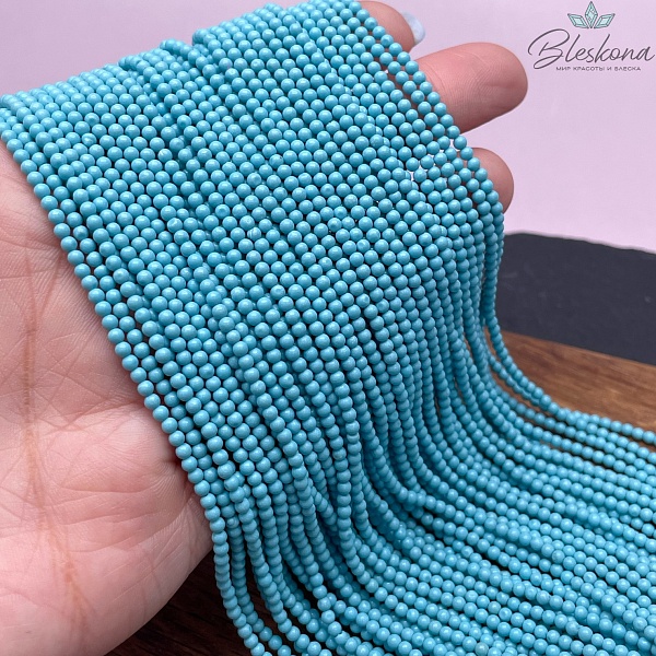 Бирюза синтетическая 2,5 мм