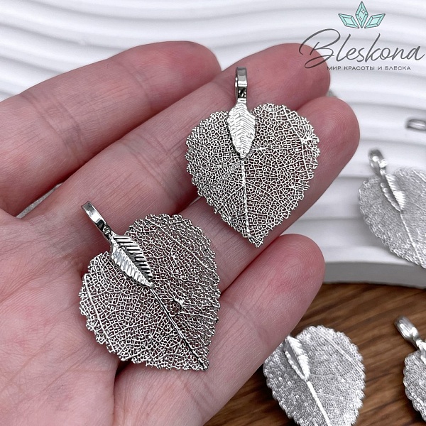 25*35 мм, Подвеска скелетированная, форма Березовый лист, Цвет серебро