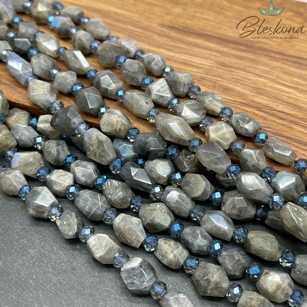 Лабрадор фриформ огранка №2 10-13 мм