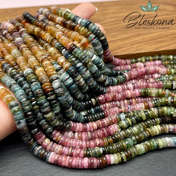 Турмалин радуга диски 6,5 мм 