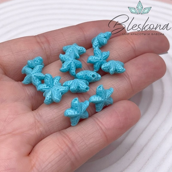 Бусина Морская звезда бирюзовая 10*11 мм (имитация коралла)