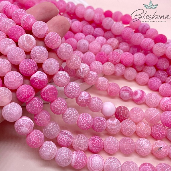 Агат Кракле розовый 10 мм