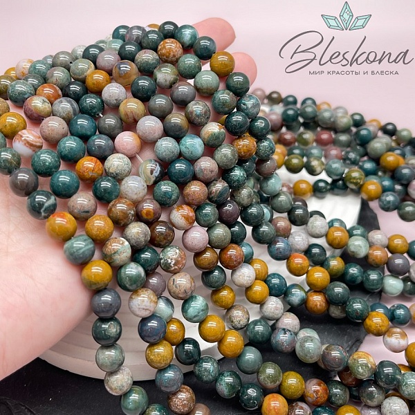 Агат океанический 8,5 мм