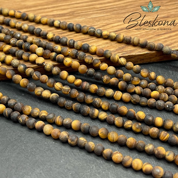 Тигровый глаз матовый 4 мм