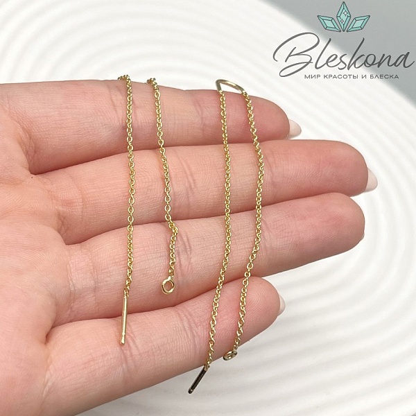 8 см Цвет золото, Швензы Протяжки