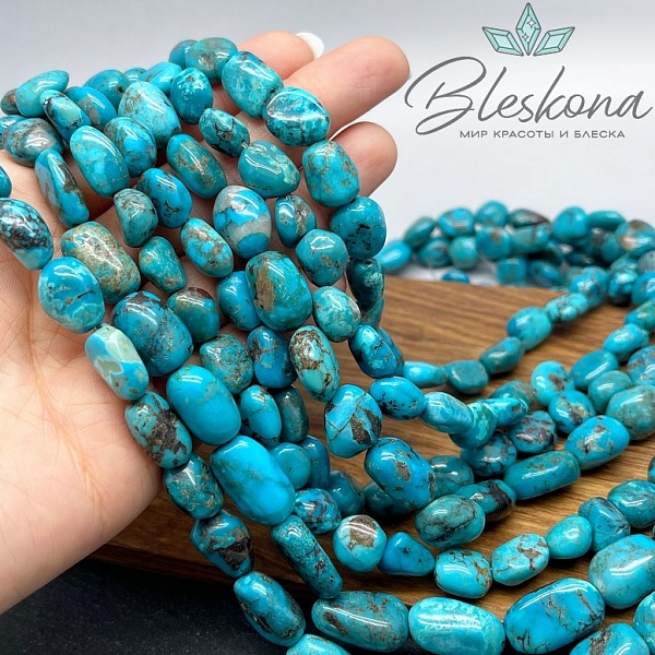 Бирюза галтовка 10-12 мм