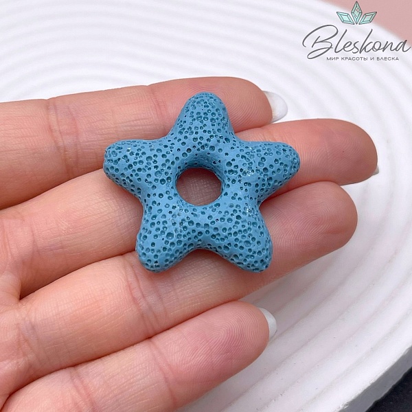 Лава Вулканическая подвеска звезда голубая 34 мм