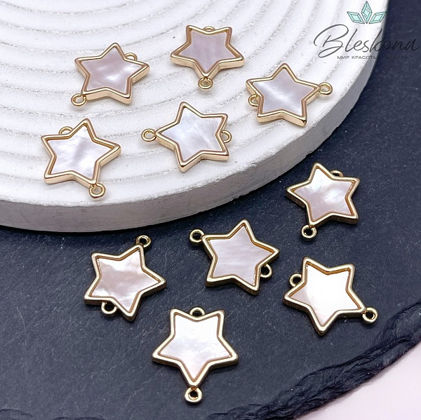 17*15 мм Цвет золото, Коннектор Звезда с перламутром