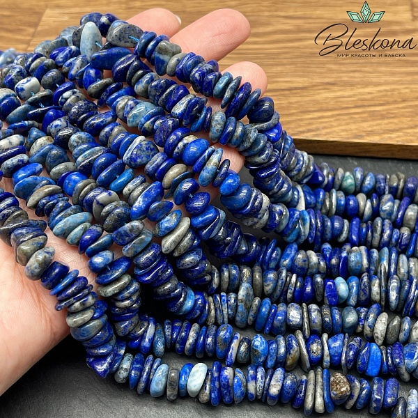 Лазурит сколы шлифованные (2-4)*(10-14) мм