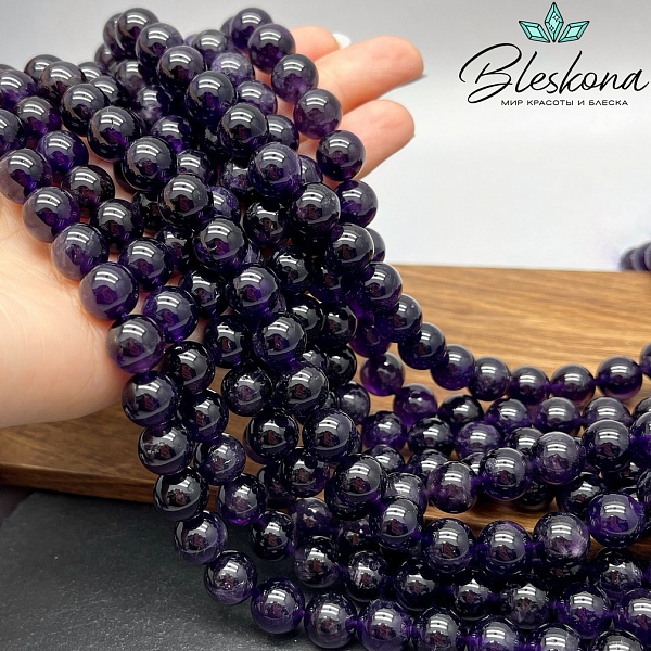 Аметист №8 10,5 мм 