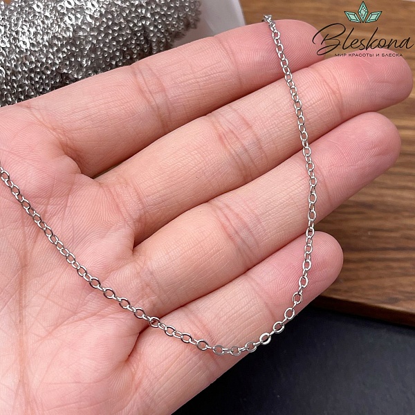 Цепь №20 цвет серебро 2,5*2 мм Люкс