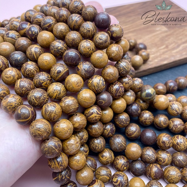 Слоновая яшма 10 мм