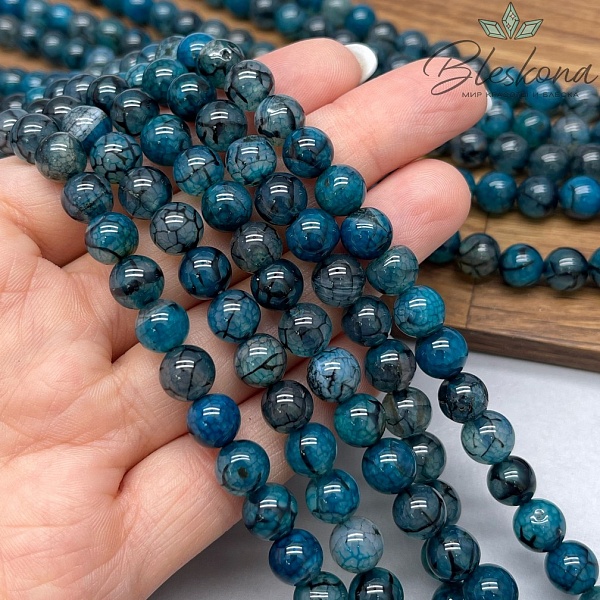 Агат синий Вены Дракона 8 мм 