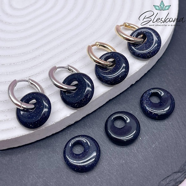 Бублик смещ.центр Авантюрин синий (имитация) 18 мм