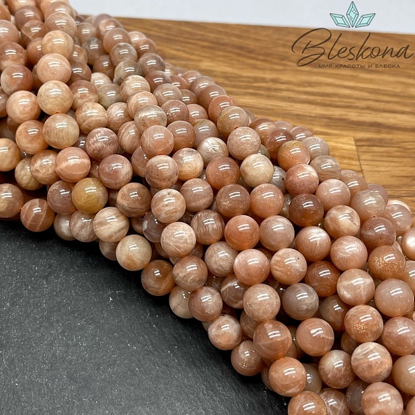 Солнечный камень №4 10 мм