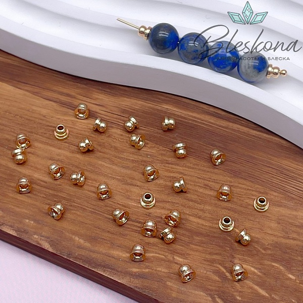 4 мм Цвет золото, Шапочка объемная