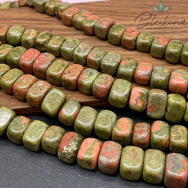 Унакит прямоугольник фриформ 10*14 мм