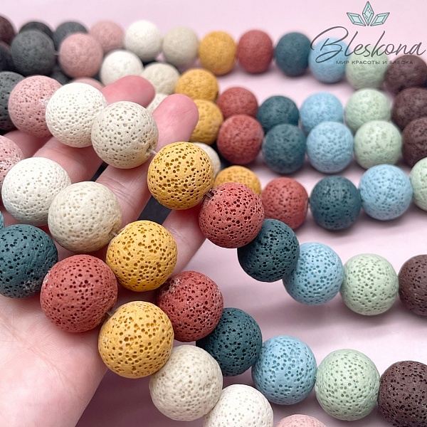 Лава Вулканическая микс 19,5 мм