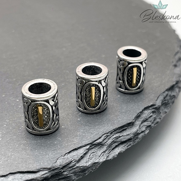 Руна Исс - руна застоя №1, цвет золото 10*13 мм