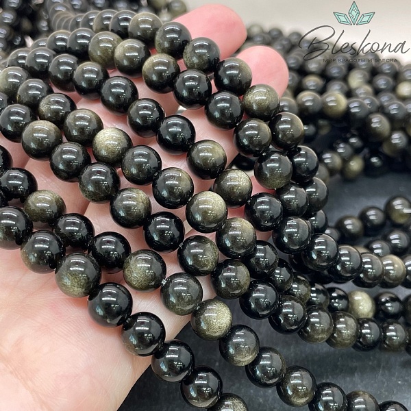 Обсидиан золотистый 8 мм АА