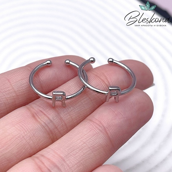 20 мм Цвет серебро, Кольцо безразмерное буква R