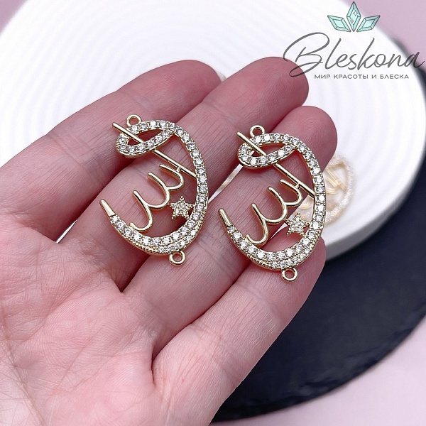 35*23 мм Цвет золото, Коннектор Мусульманский цирконы 