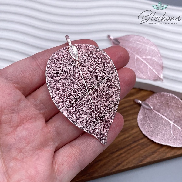 40*85 мм, Подвеска скелетированная, форма Лист, Цвет розовый