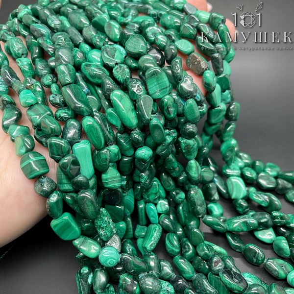 Малахит галтовка 6-8мм