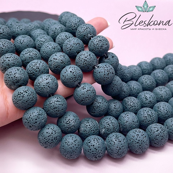 Лава Вулканическая темно-бирюзовая 16 мм