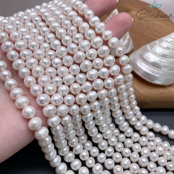 Жемчуг натуральный белый 7,5-8 мм