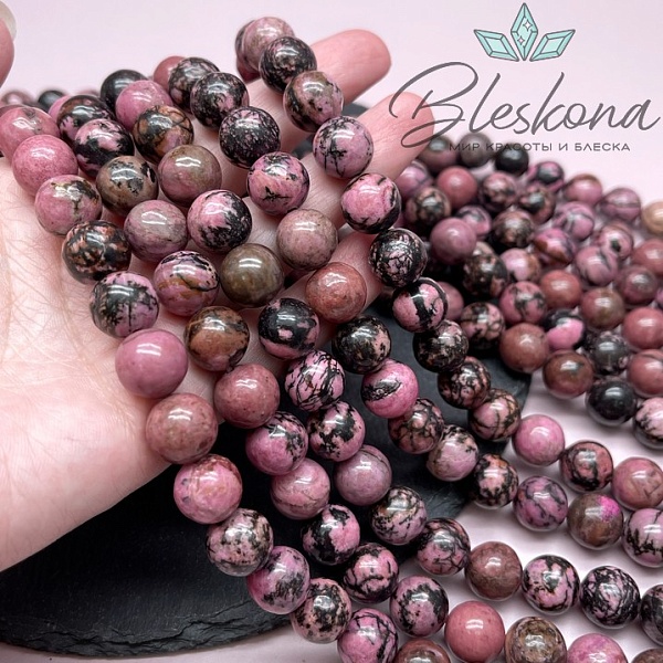 Родонит черно-розовый 8 мм