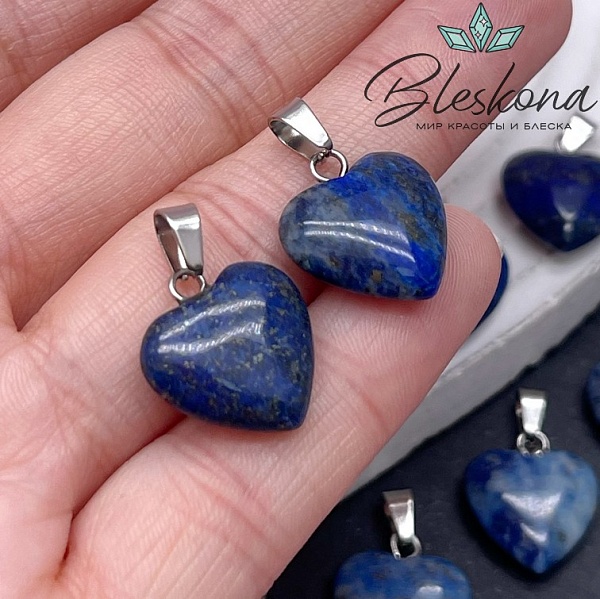 16*15 мм Цвет серебро, Подвеска Сердце Лазурит