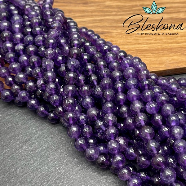 Аметист №8 8 мм 