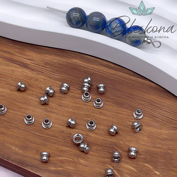 4 мм Цвет серебро, Шапочка объемная