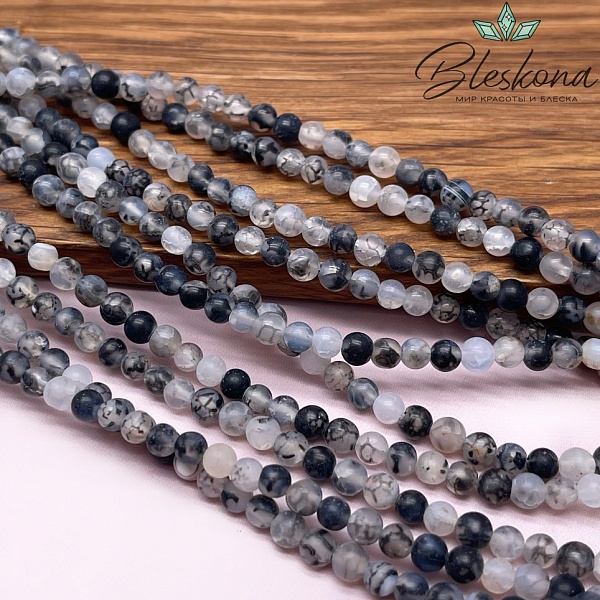 Агат Вены Дракона матовый 4 мм