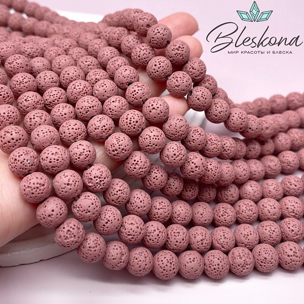 Лава Вулканическая темно-розовая (имитация) 10 мм