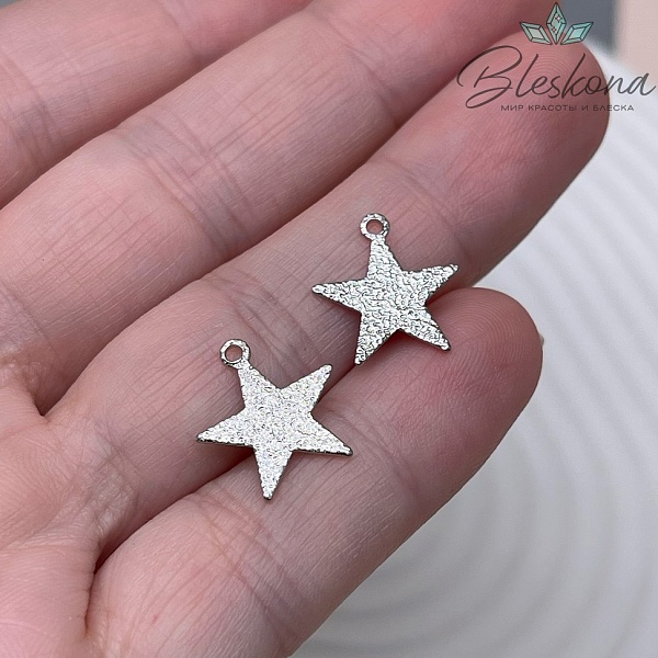 13,5*13 мм Цвет серебро, Подвеска звезда фактурная