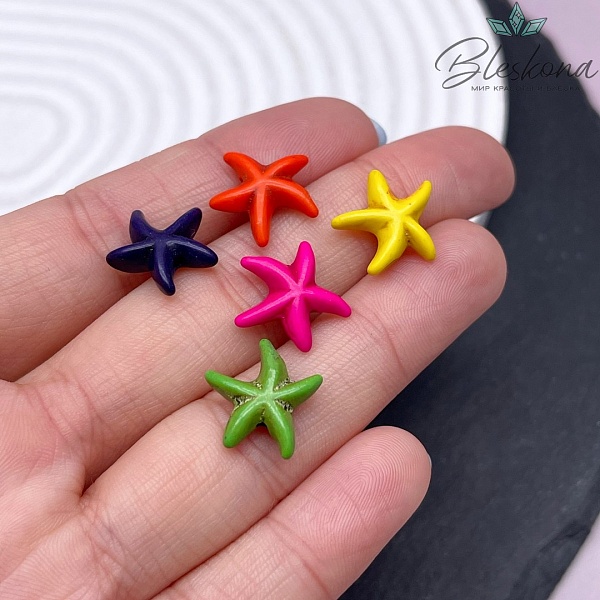14 мм Магнезит (Говлит) имитация морская звезда микс 5 шт. (тонированная)