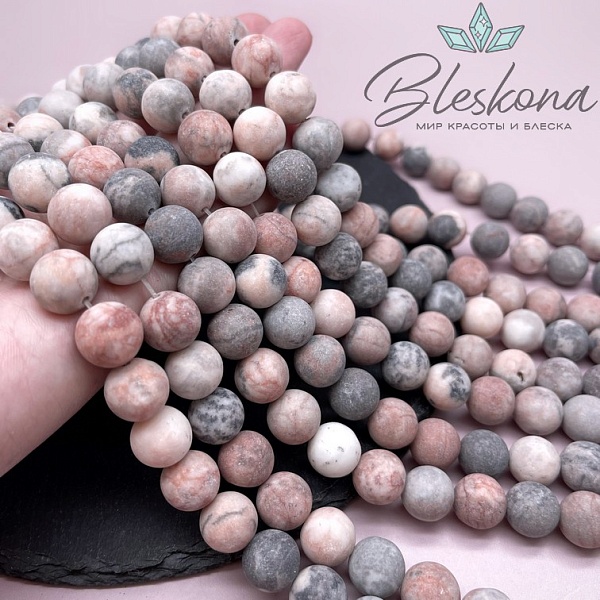 Яшма розовая матовая 12,5 мм